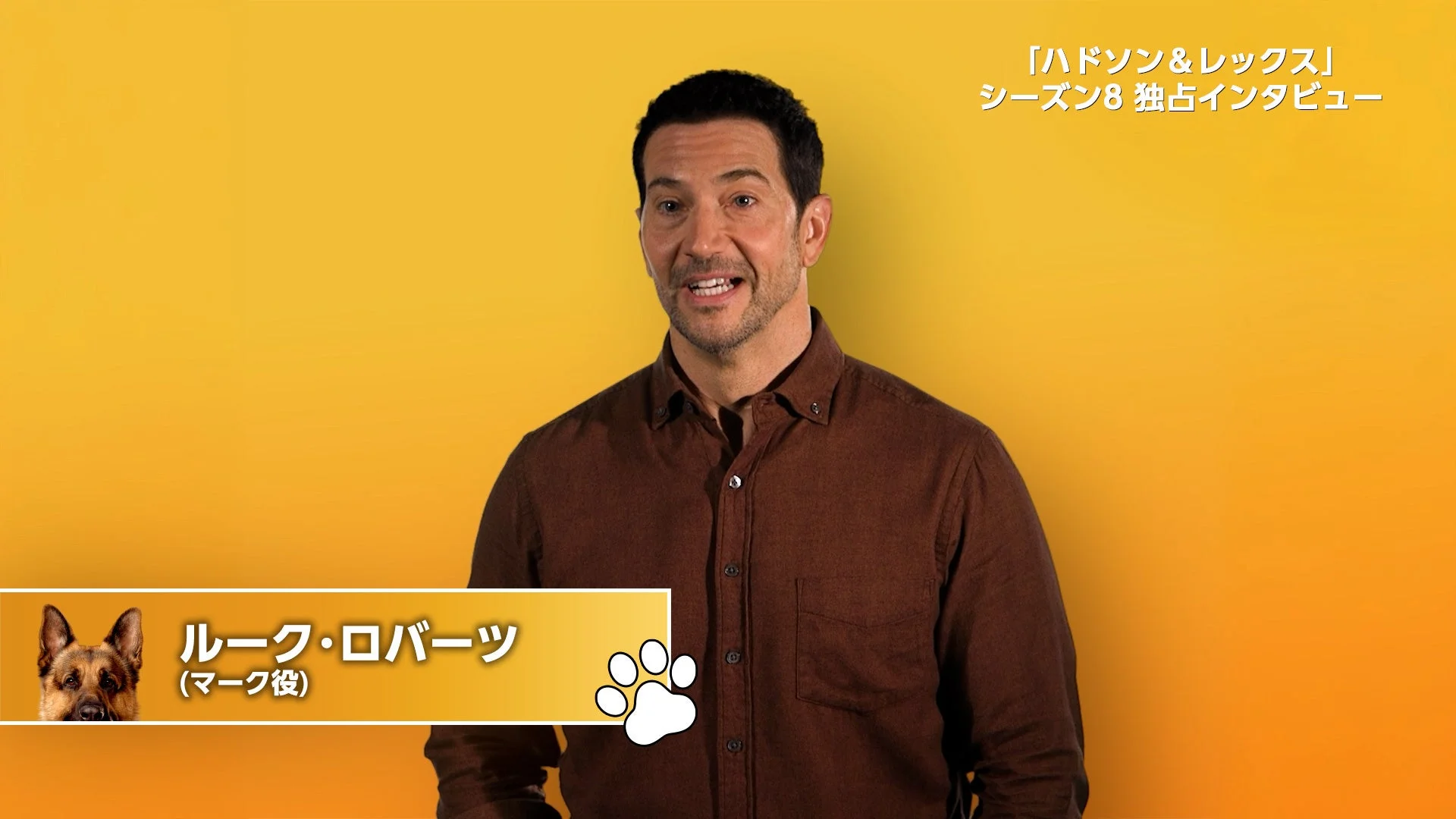 ルーク・ロバーツのインタビュー風景
