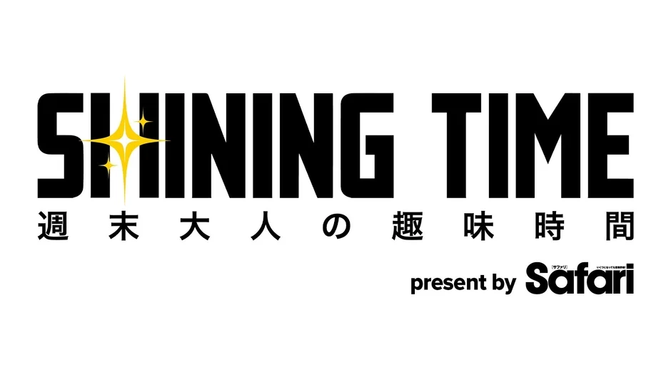 SHINING TIME ロゴ