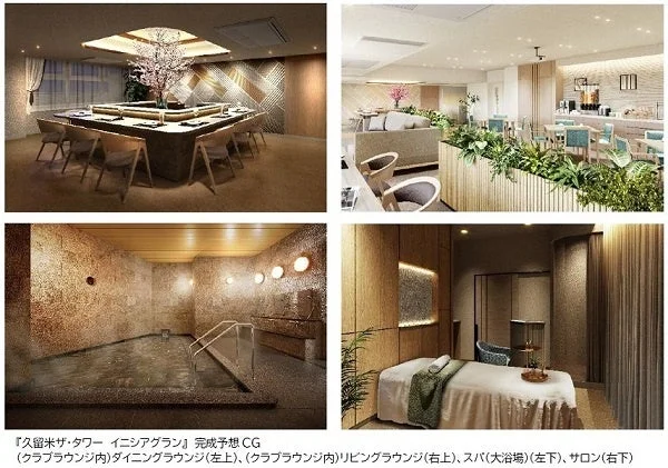 共用施設(クラブラウンジ、スパ、サロン)の完成予想CG