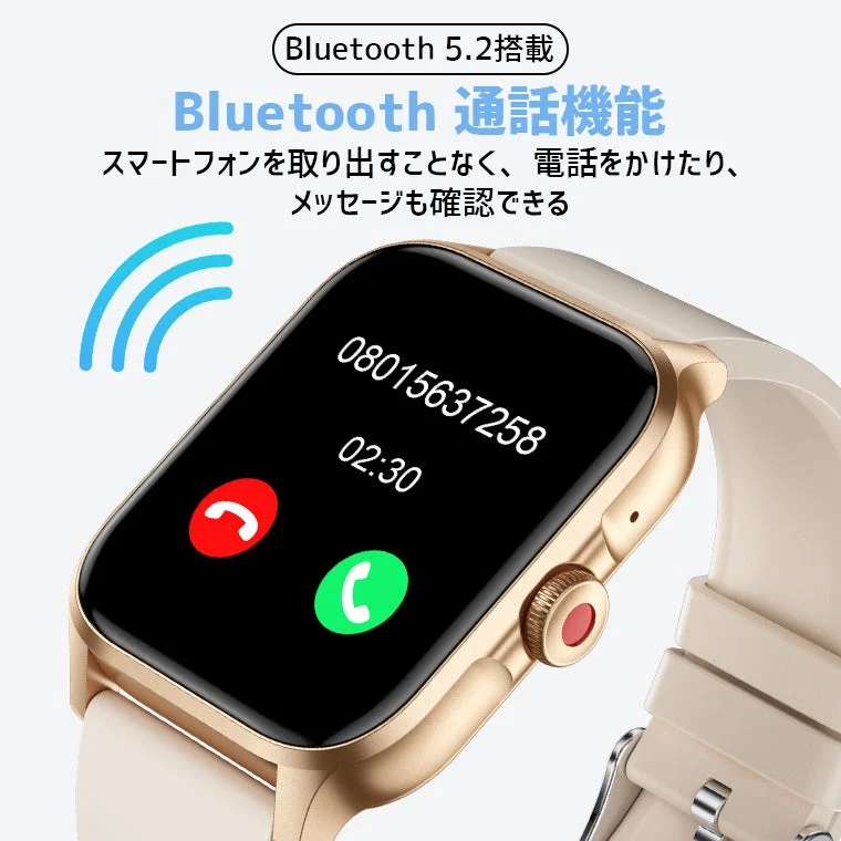 Bluetooth通話機能でハンズフリー通話