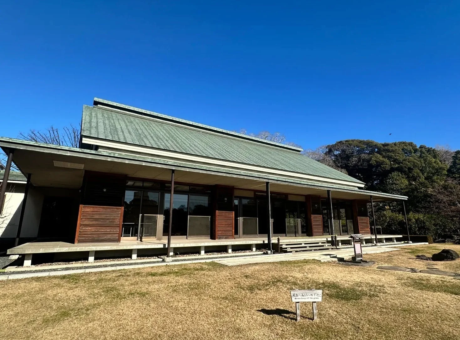 清澄庭園 大正記念館