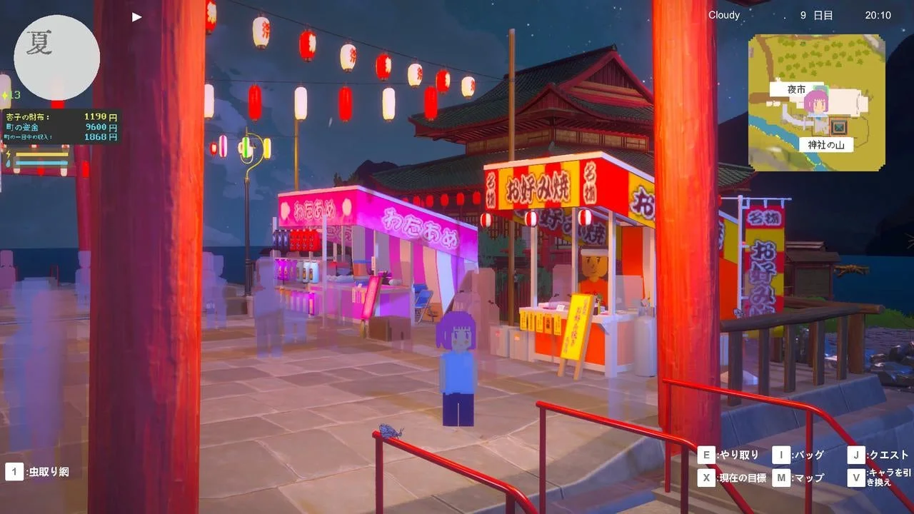 『復興しよう!温泉町』ゲーム画面