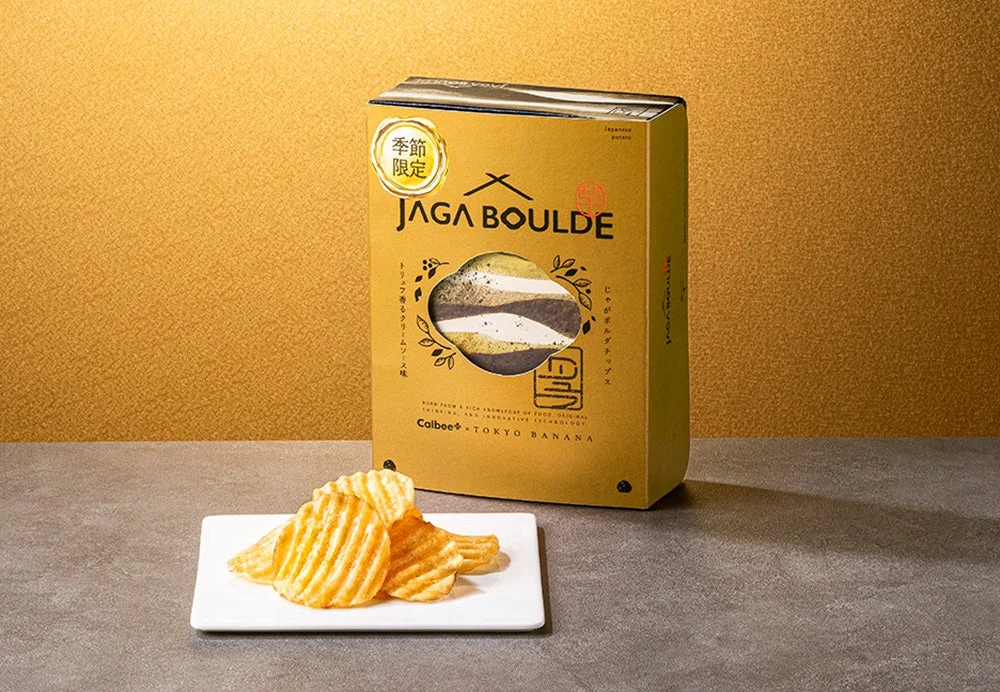 トリュフ香るクリームソース味のポテトチップス