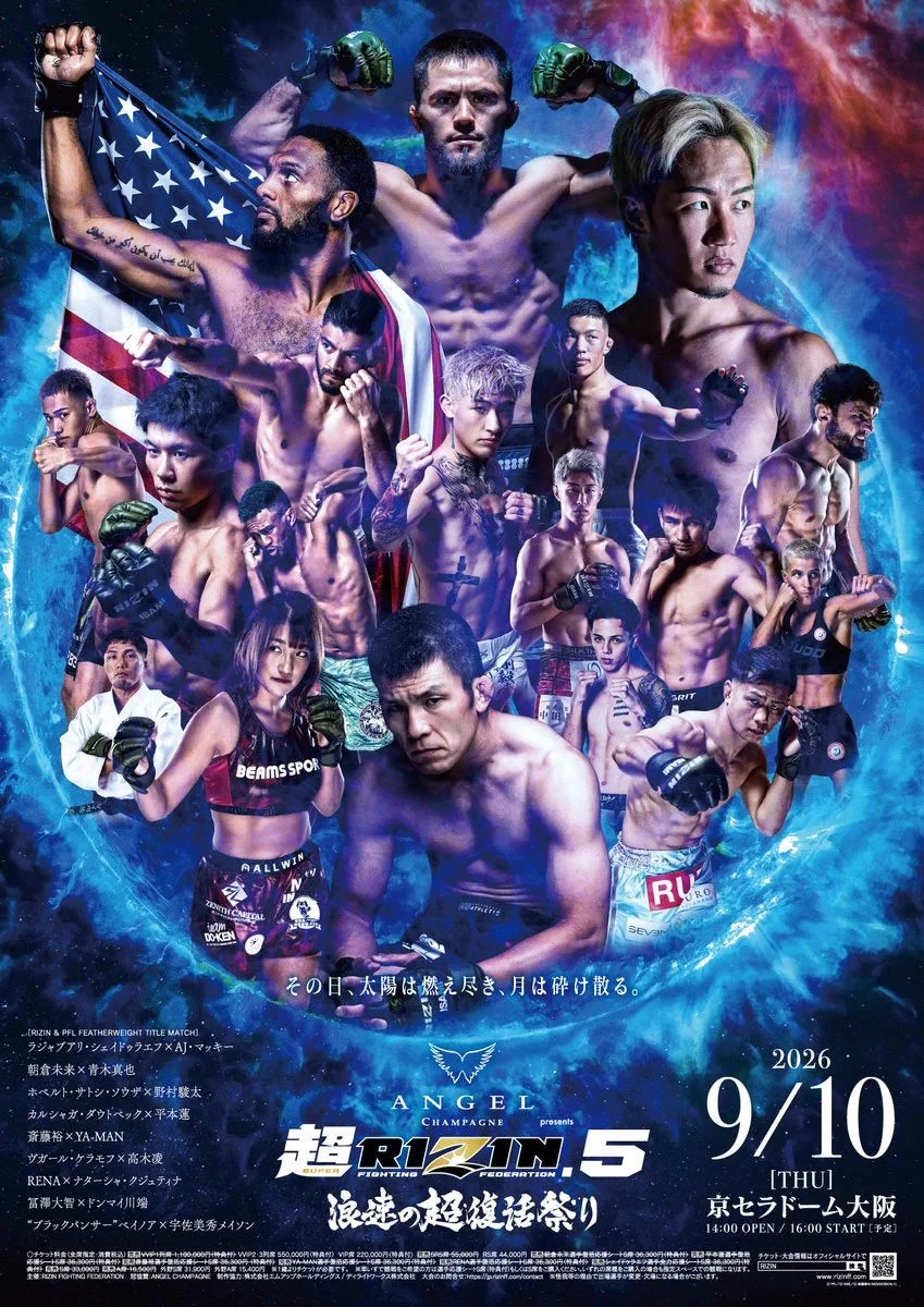 対戦カードポスター