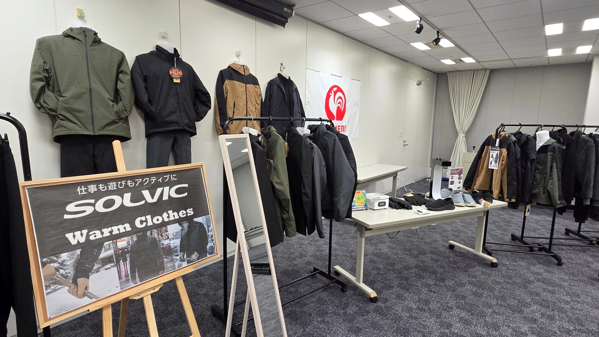 SOLVICの防寒着展示
