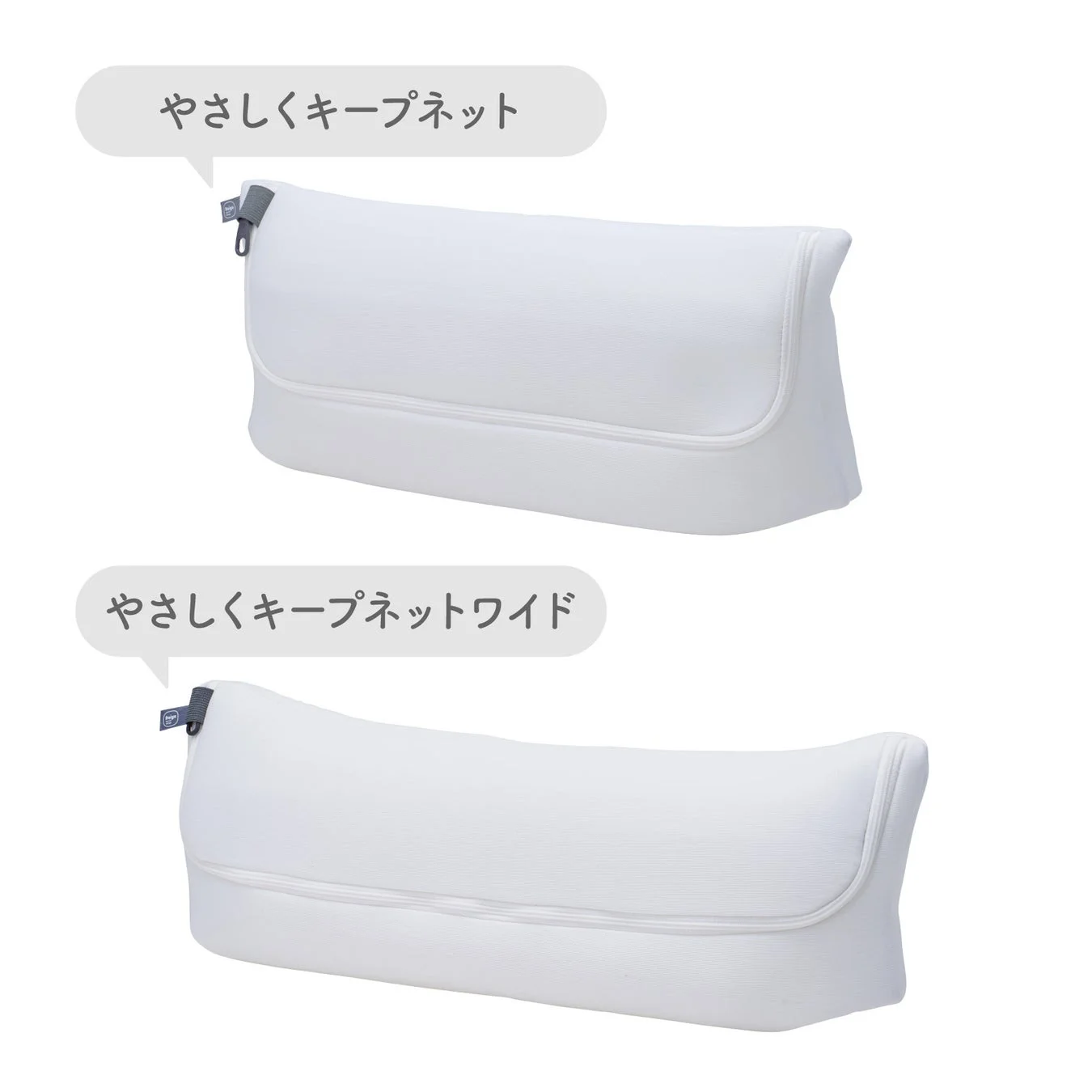 2種類の洗濯ネットが並んだ画像