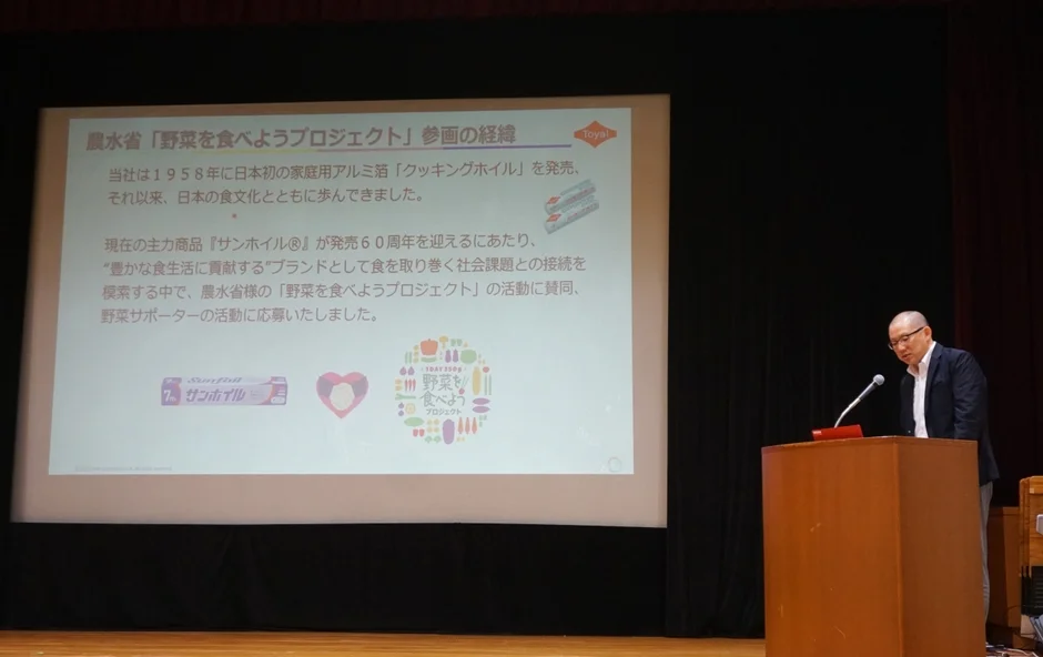 プレゼンテーションの様子