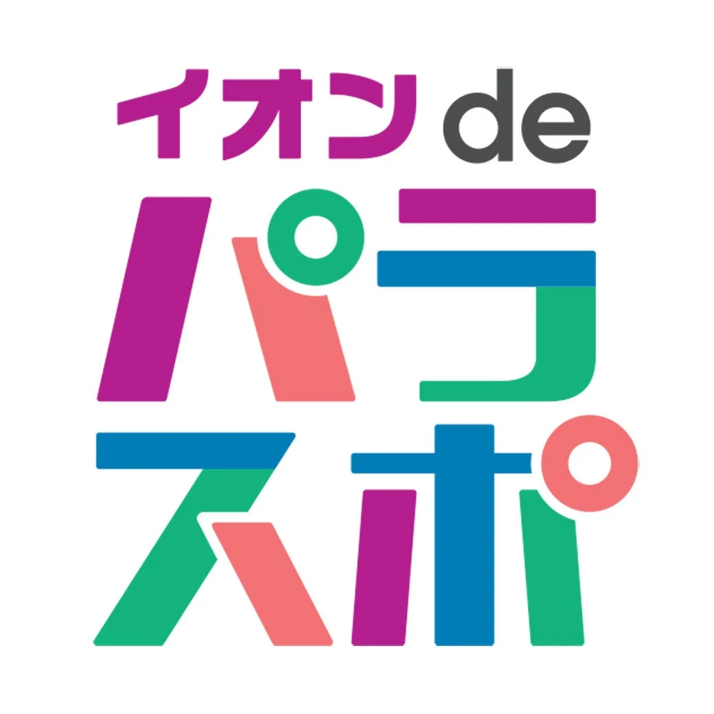 イオン de パラスポのロゴ