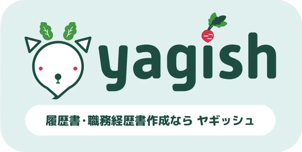 yagishロゴ