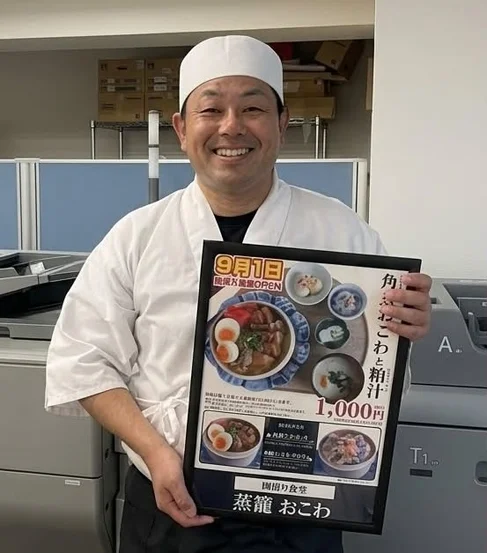 店主の画像