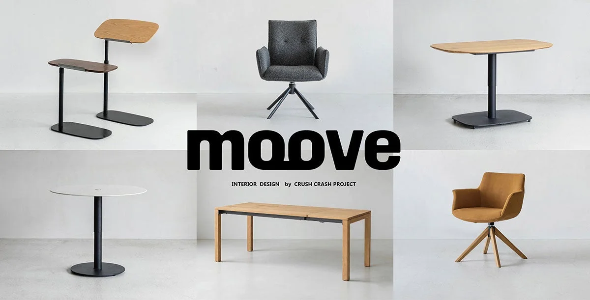 MOOVE インテリアデザイン