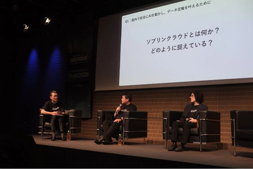 セッション03のパネルディスカッション