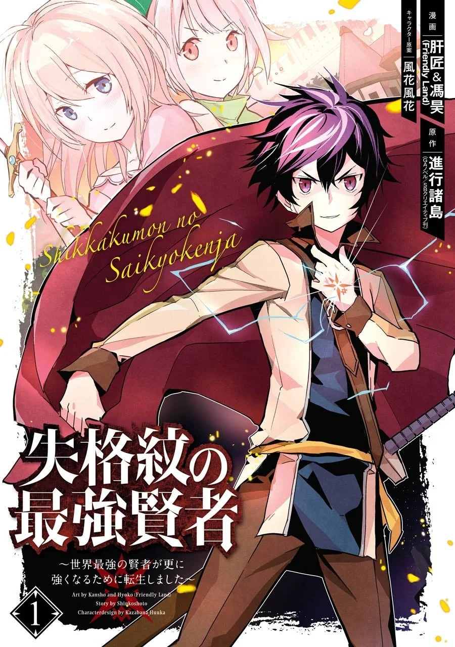 作品紹介