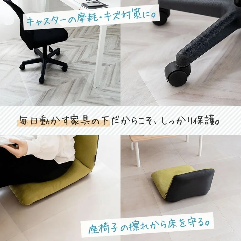 キャスターの摩擦・キズ対策に
