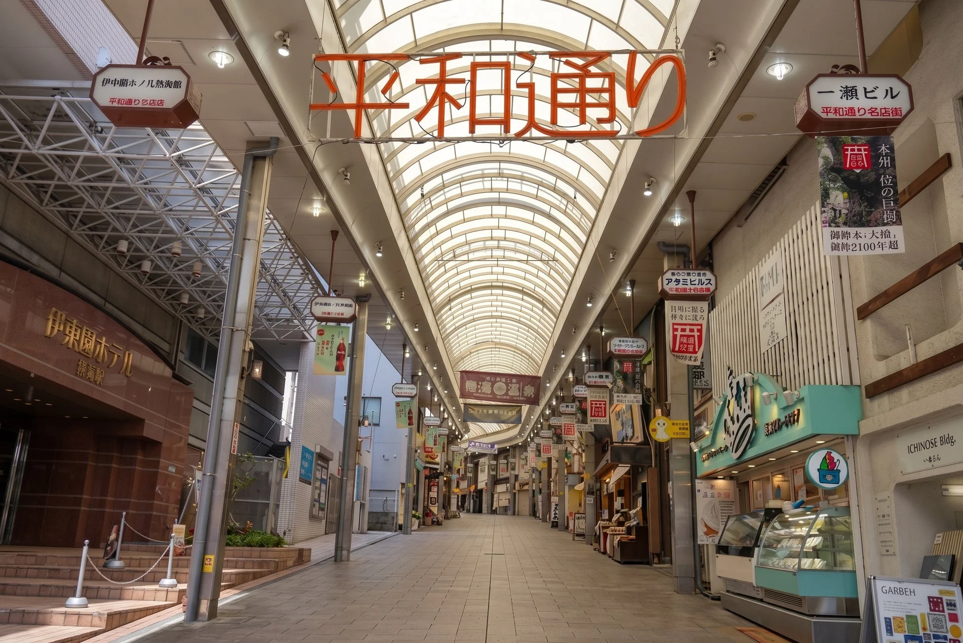 平和通りの商店街
