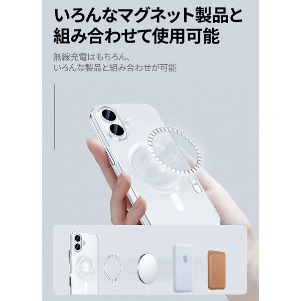 MagSafe製品との組み合わせ例