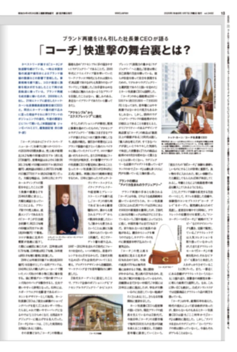 コーチのブランド再建を牽引した社長兼CEO