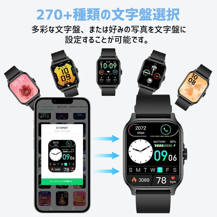 270種類以上の文字盤でカスタマイズ