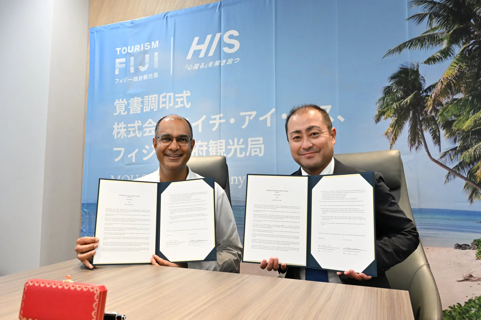 HISとの覚書調印式