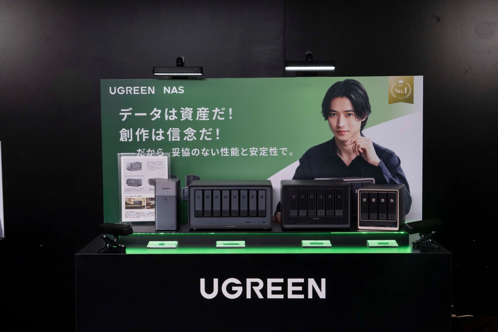 UGREEN NAS製品の展示