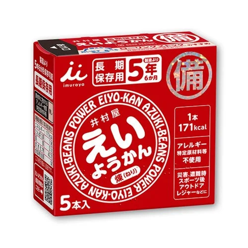 井村屋 えいようかん