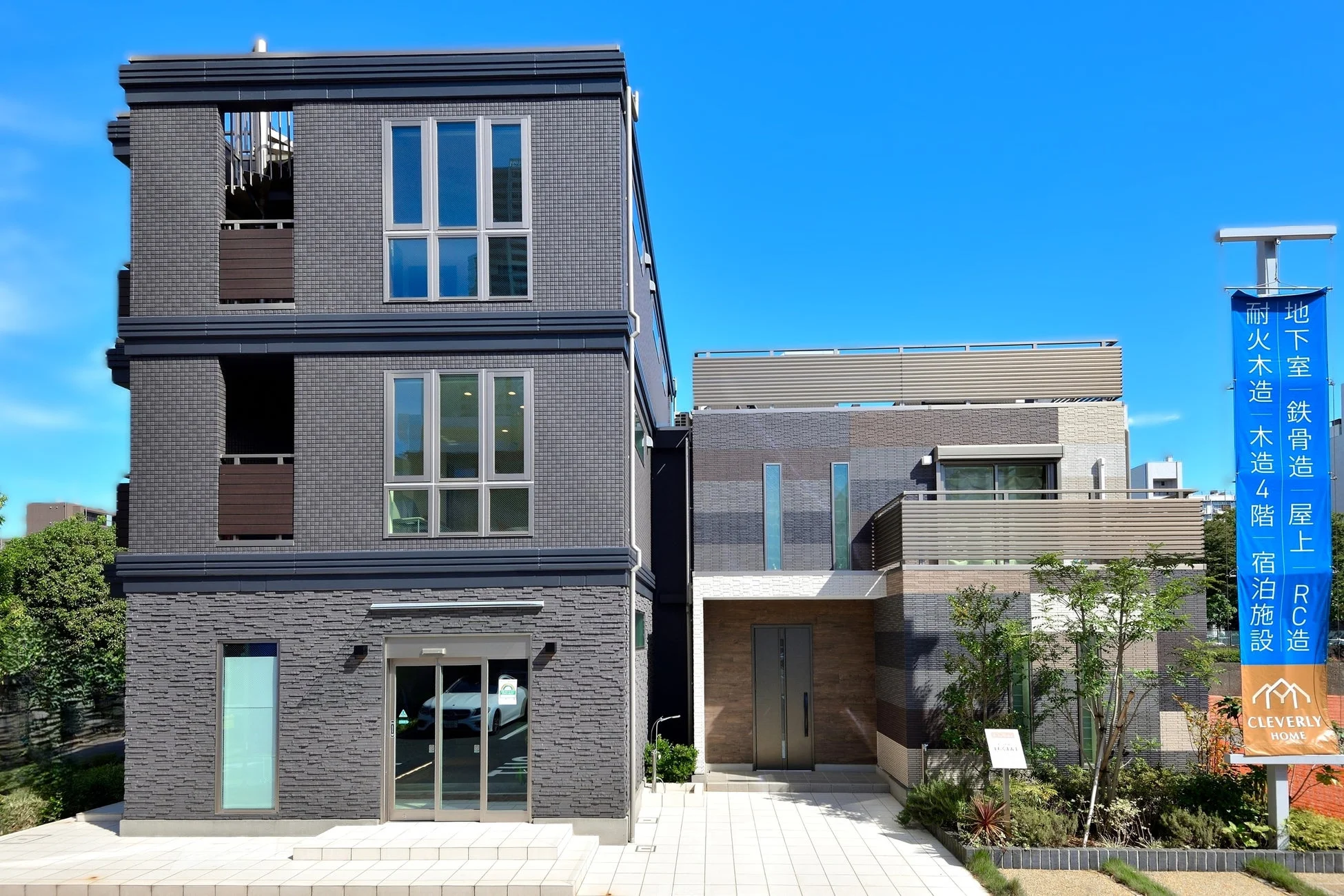 OU2HAUS 外観