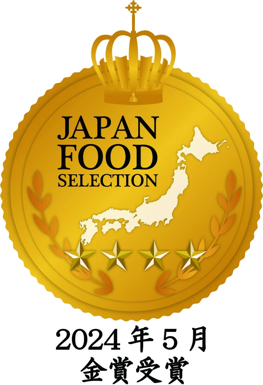 JAPAN FOOD SELECTION 2024年5月金賞受賞ロゴ