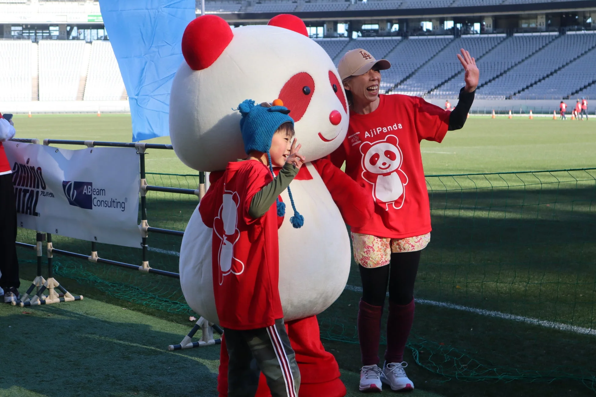 アジパンダと子供たちの笑顔