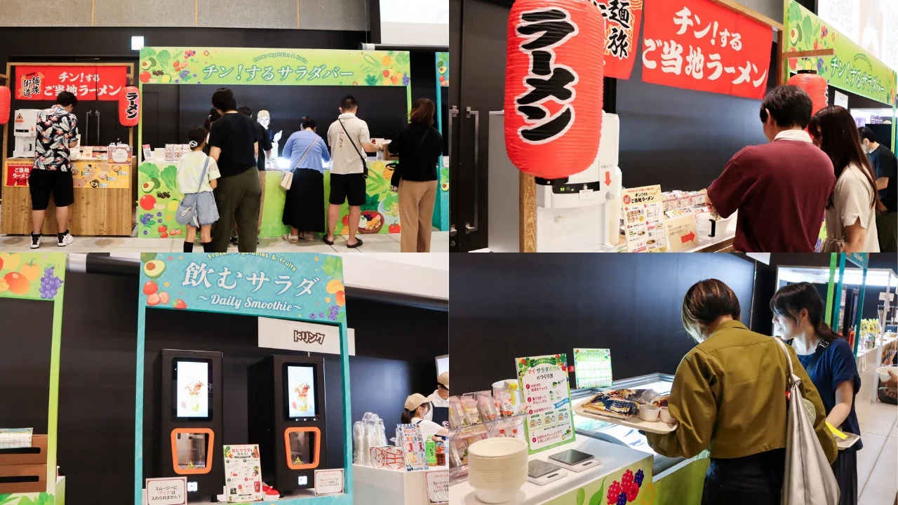 ご当地ラーメンとサラダバーの様子