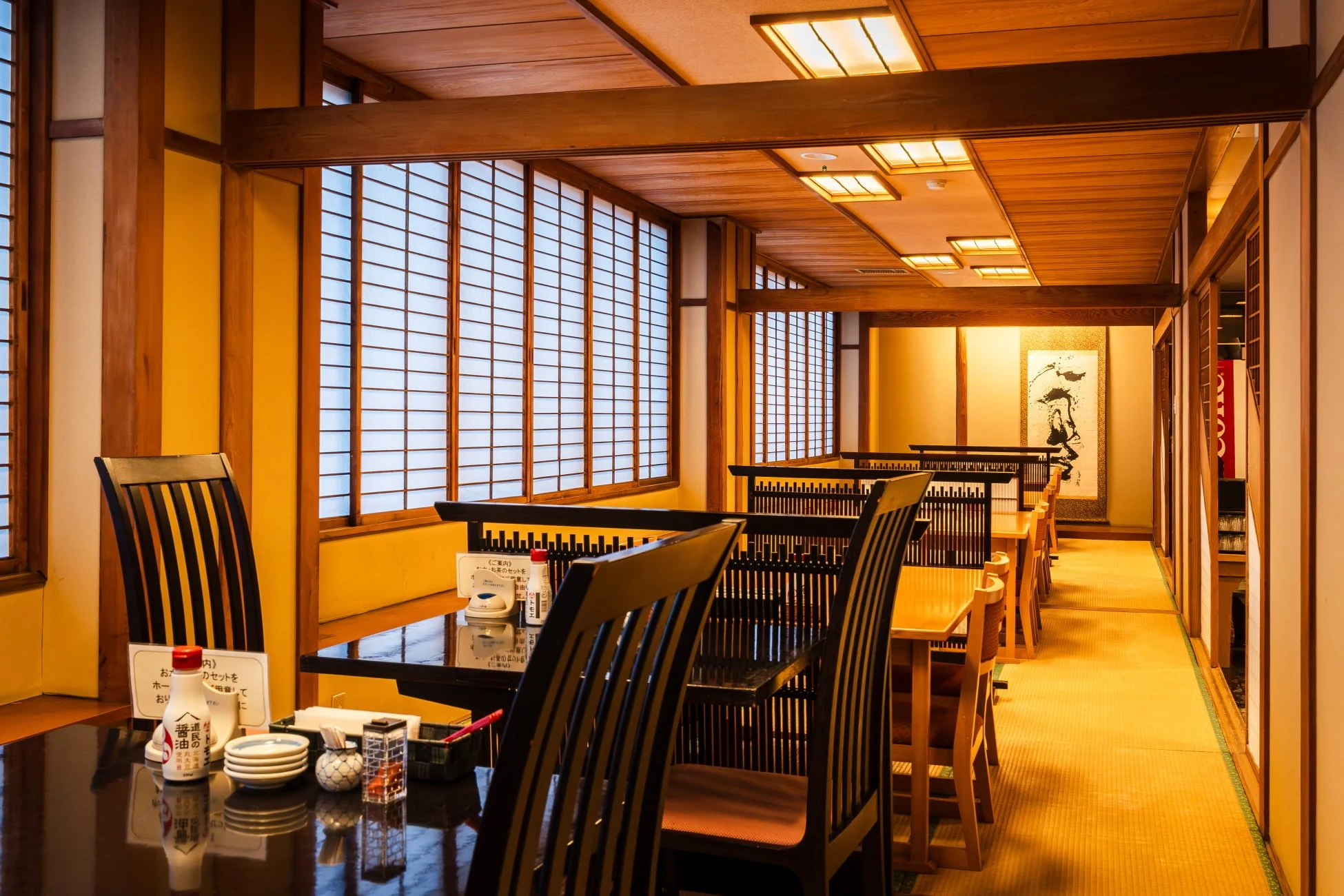 和食処すいげつの店内