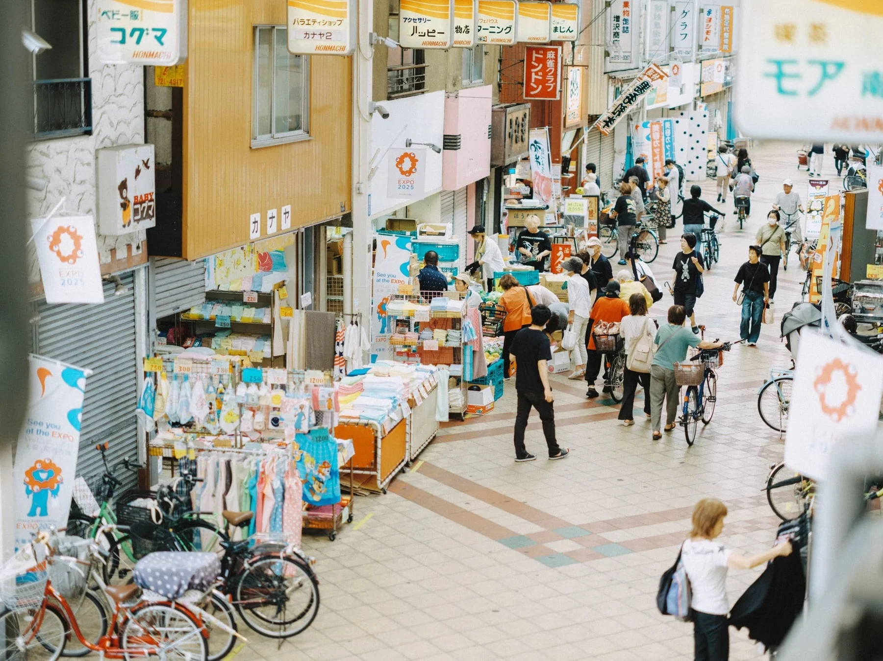 商店街の日常