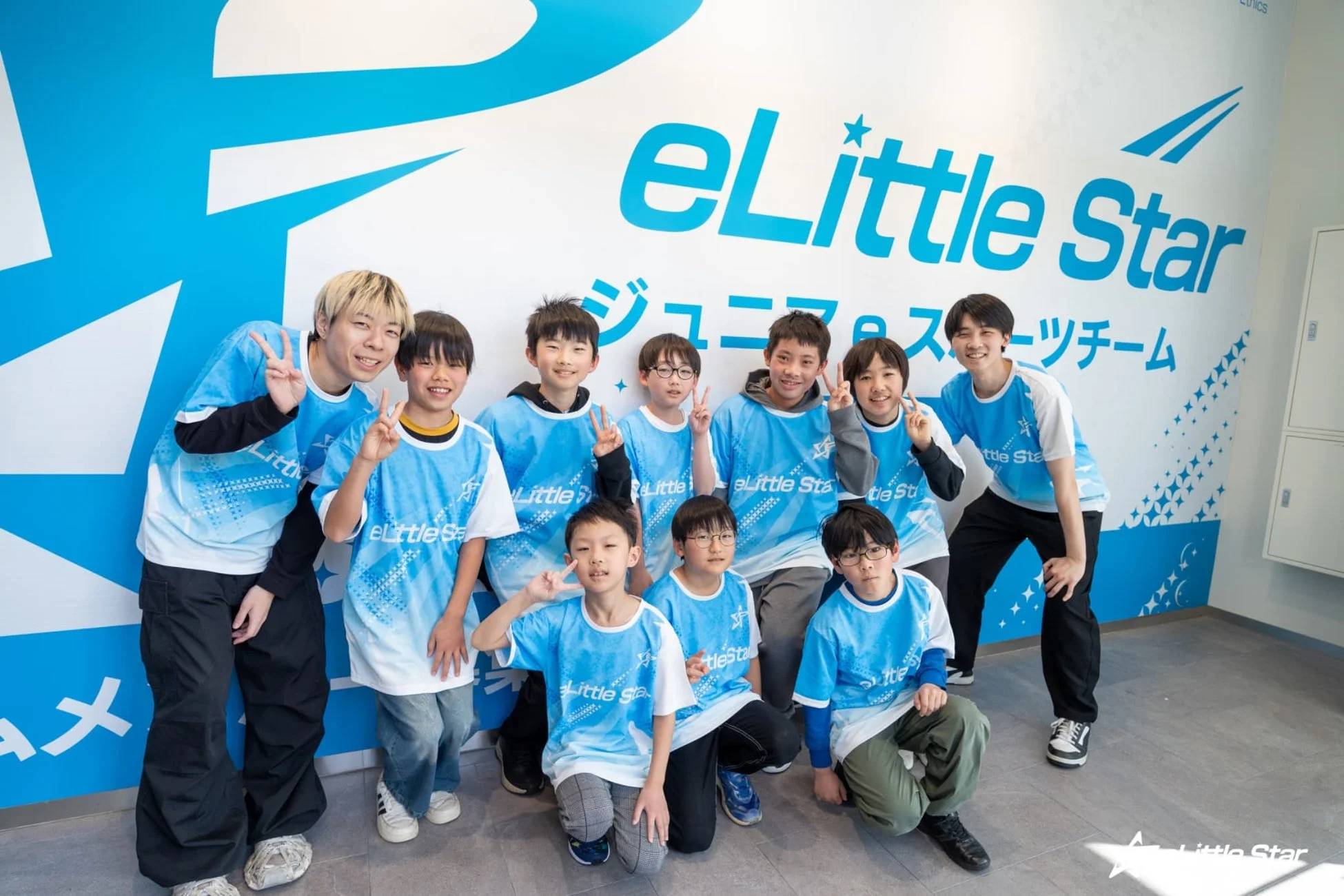 eLittle Star 集合写真
