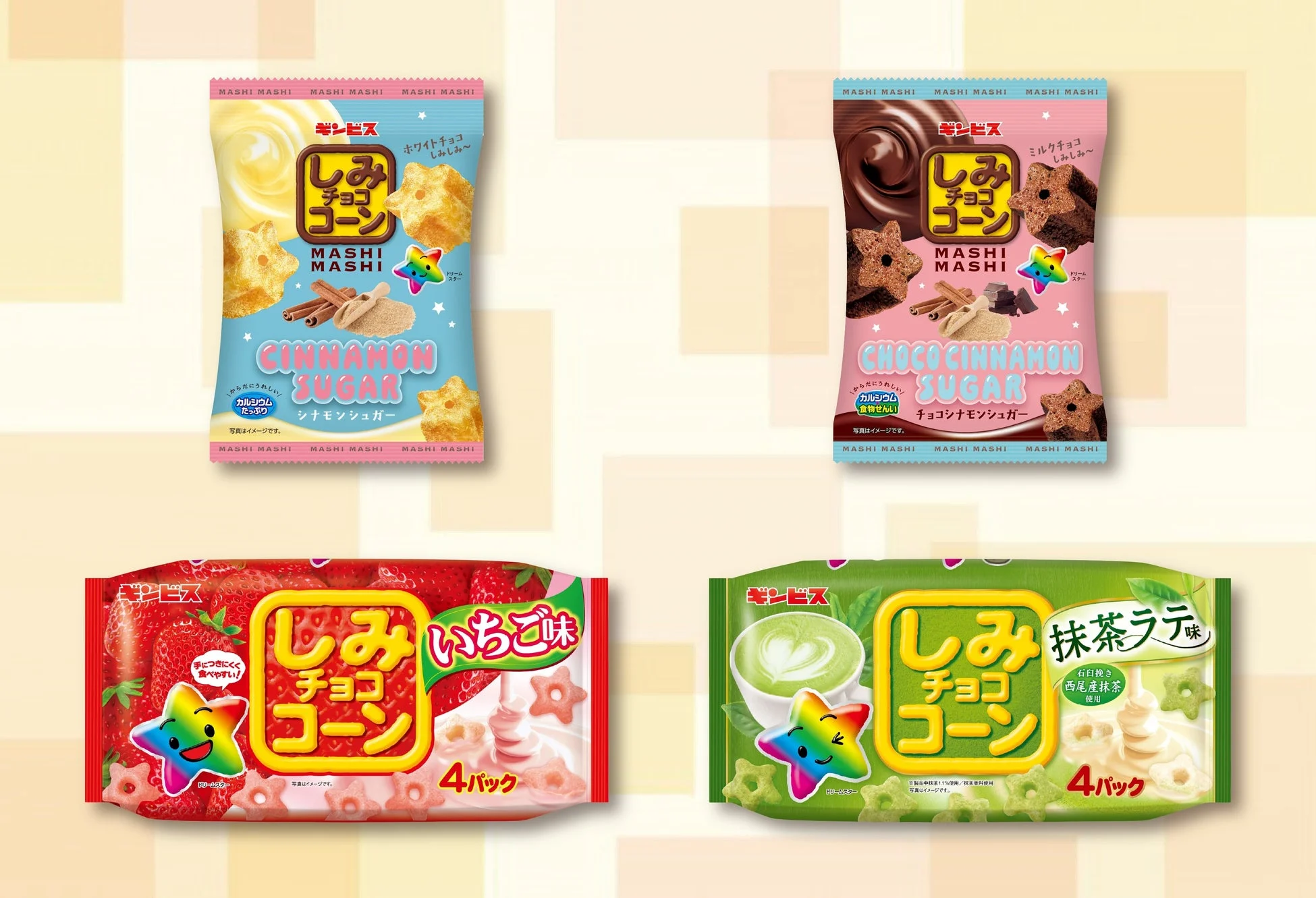 しみチョココーン 全体