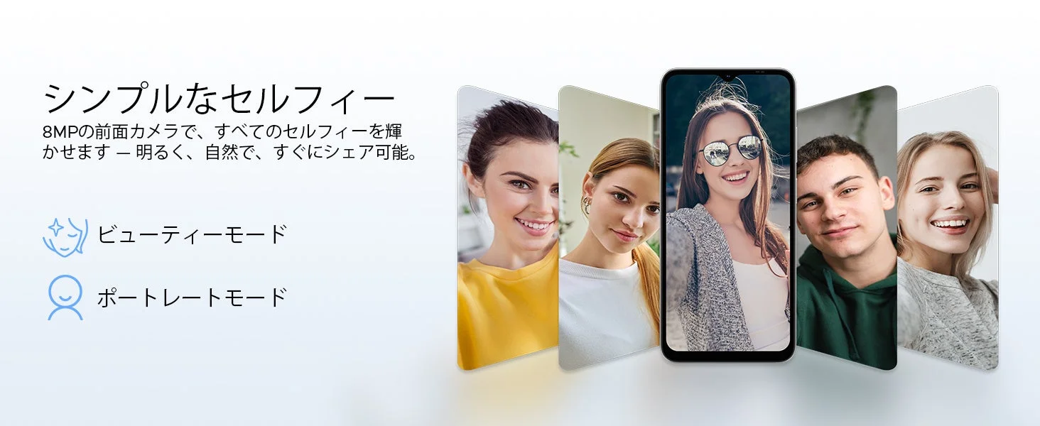 シンプルなセルフィー