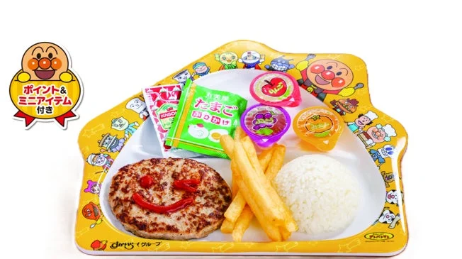 キッズミニハンバーグプレート
