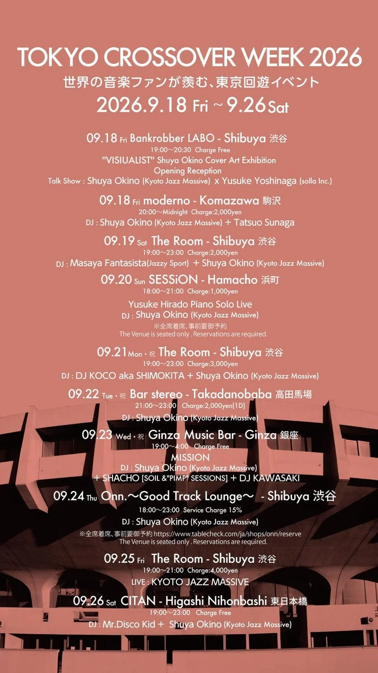 TOKYO CROSSOVER WEEK 2026 イベントスケジュール