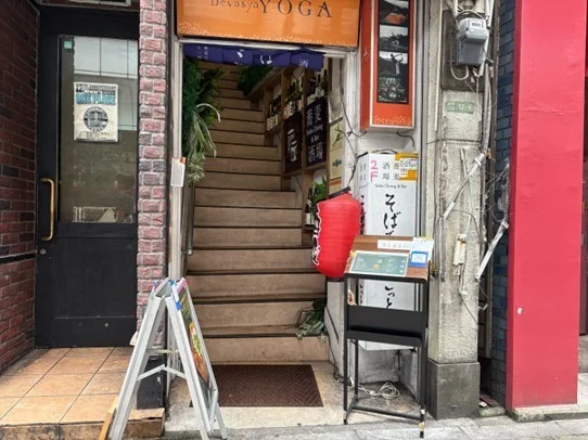 店舗、入り口、階段、ヨガスタジオ、蕎麦屋、居酒屋、赤提灯、看板、街並み、日本
