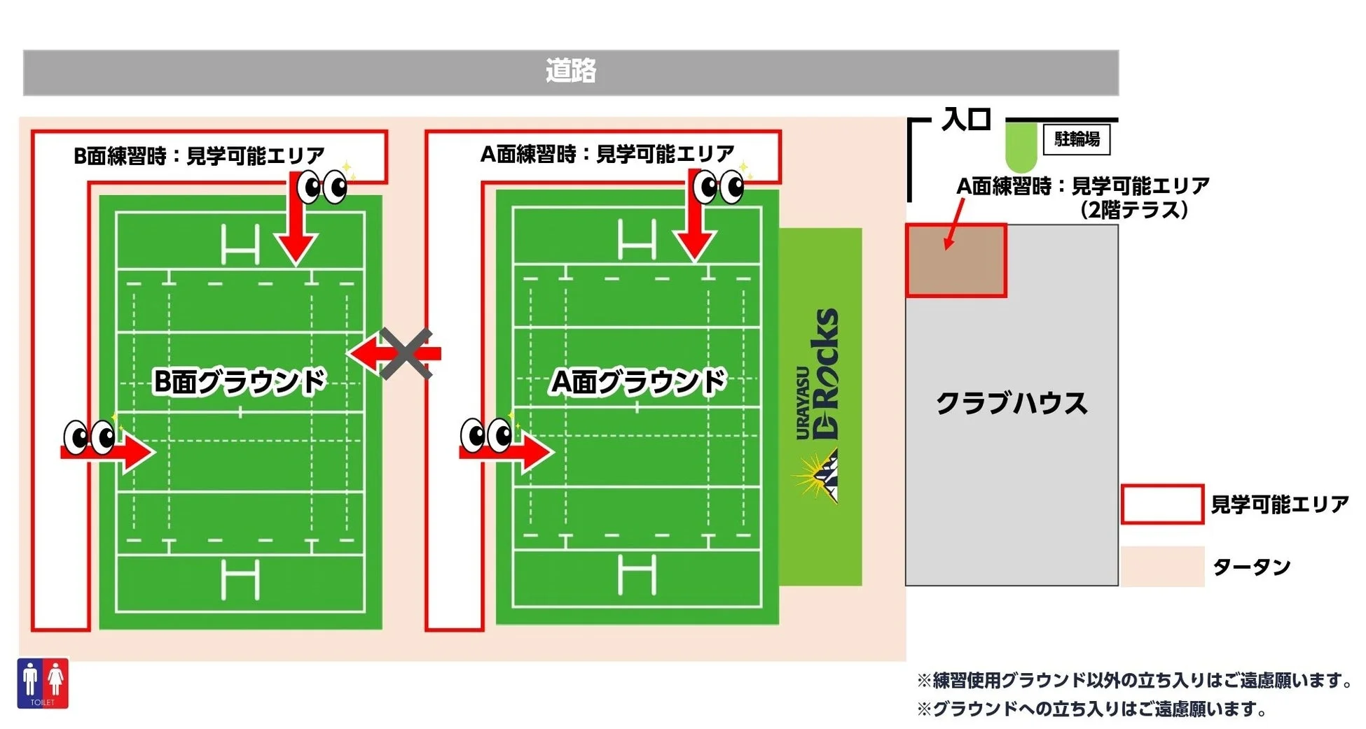浦安Dパーク 見学可能エリア
