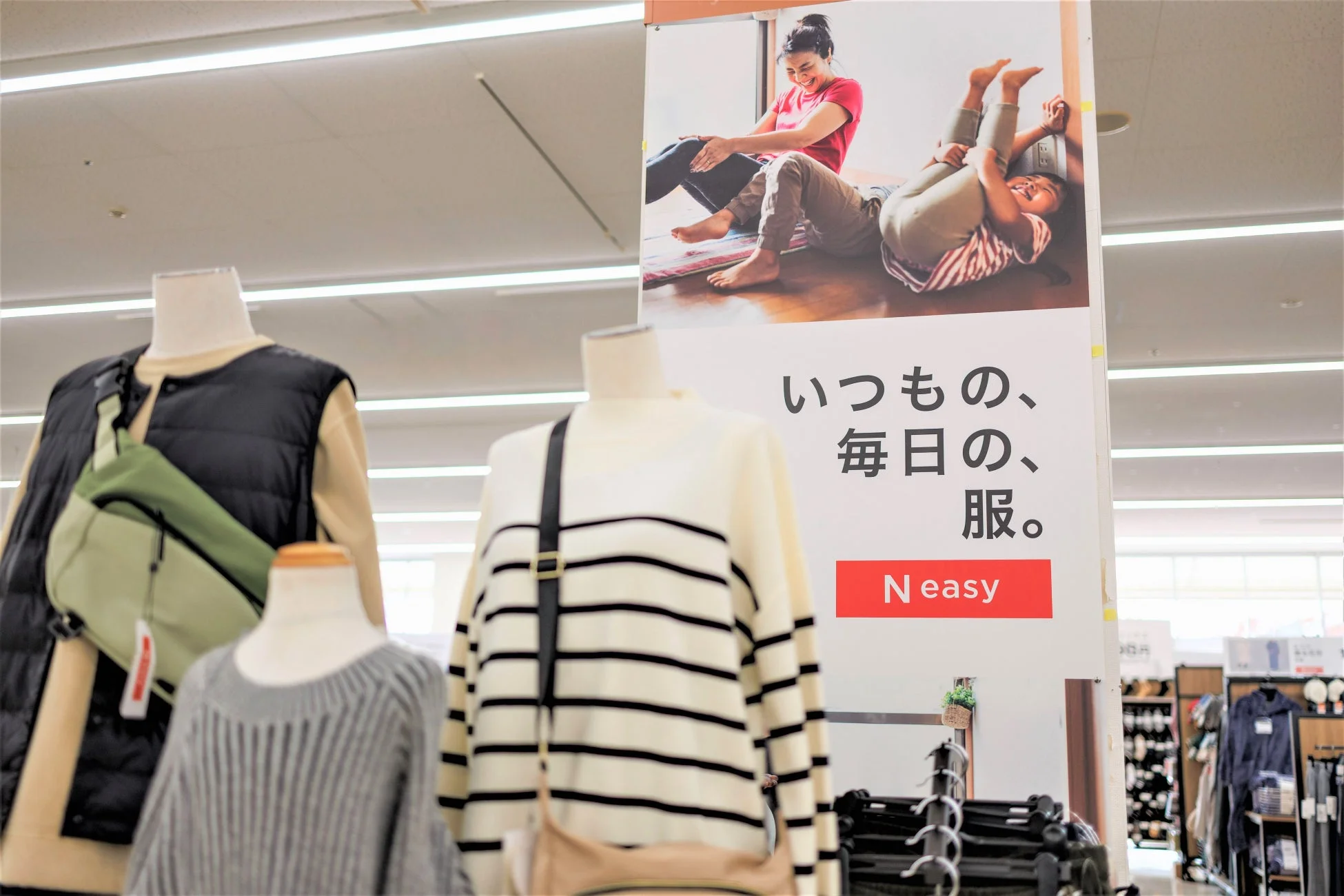 N easyのイメージ