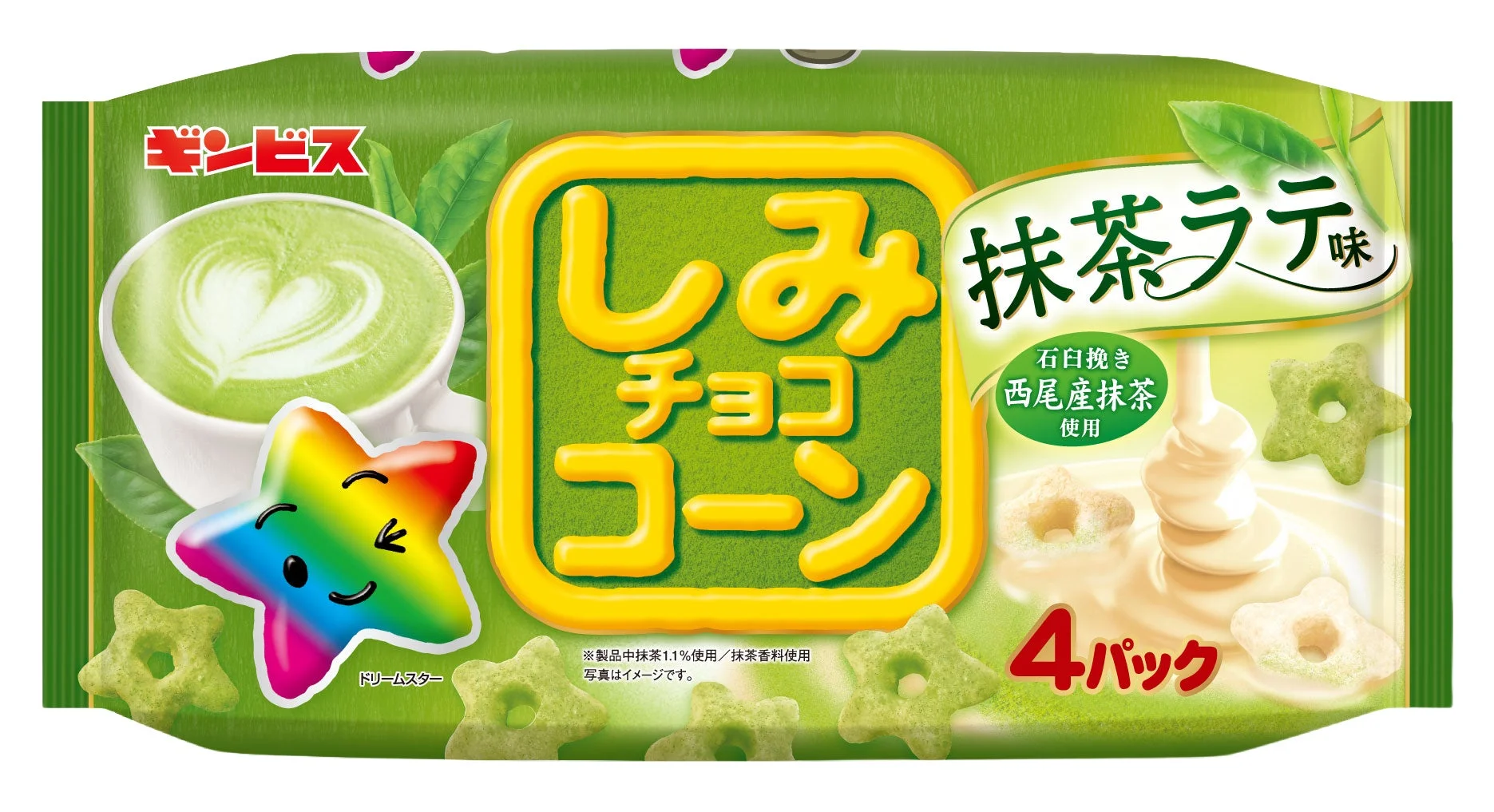 しみチョココーン抹茶ラテ味 4パック