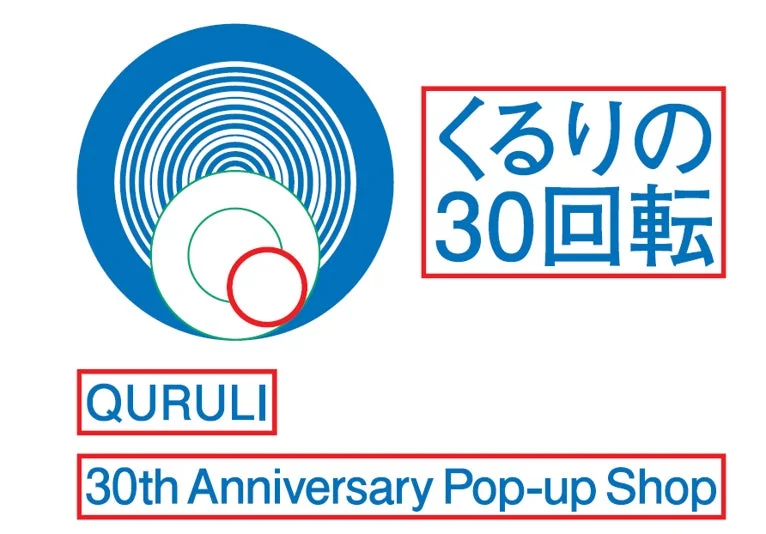 くるりの30周年記念ポップアップショップのロゴ