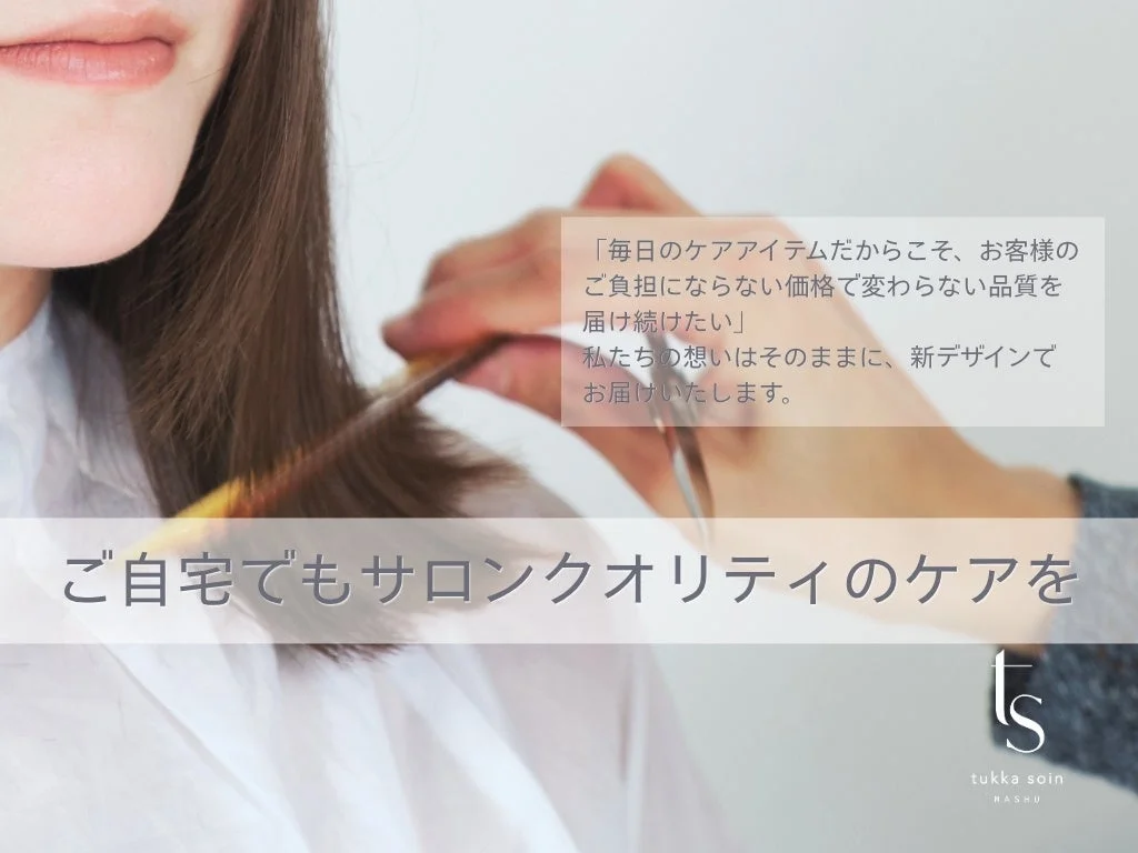 女性が自宅で髪をとかしている様子