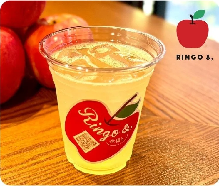 Ringo & 林檎と、のりんごジュース
