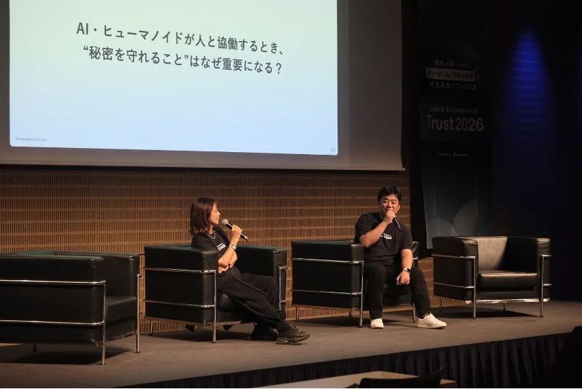 セッション04のパネルディスカッション