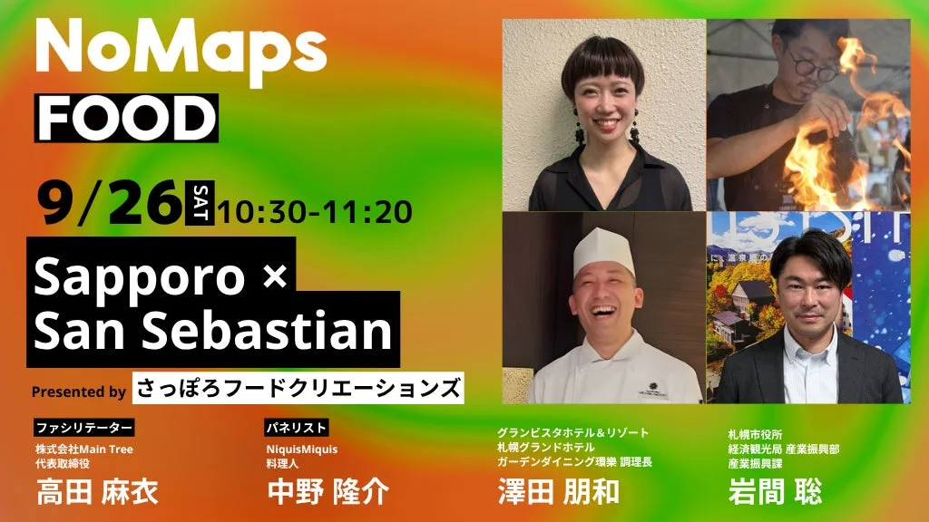 Sapporo × San Sebastian