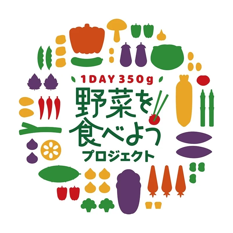 「野菜を食べようプロジェクト」のロゴマーク