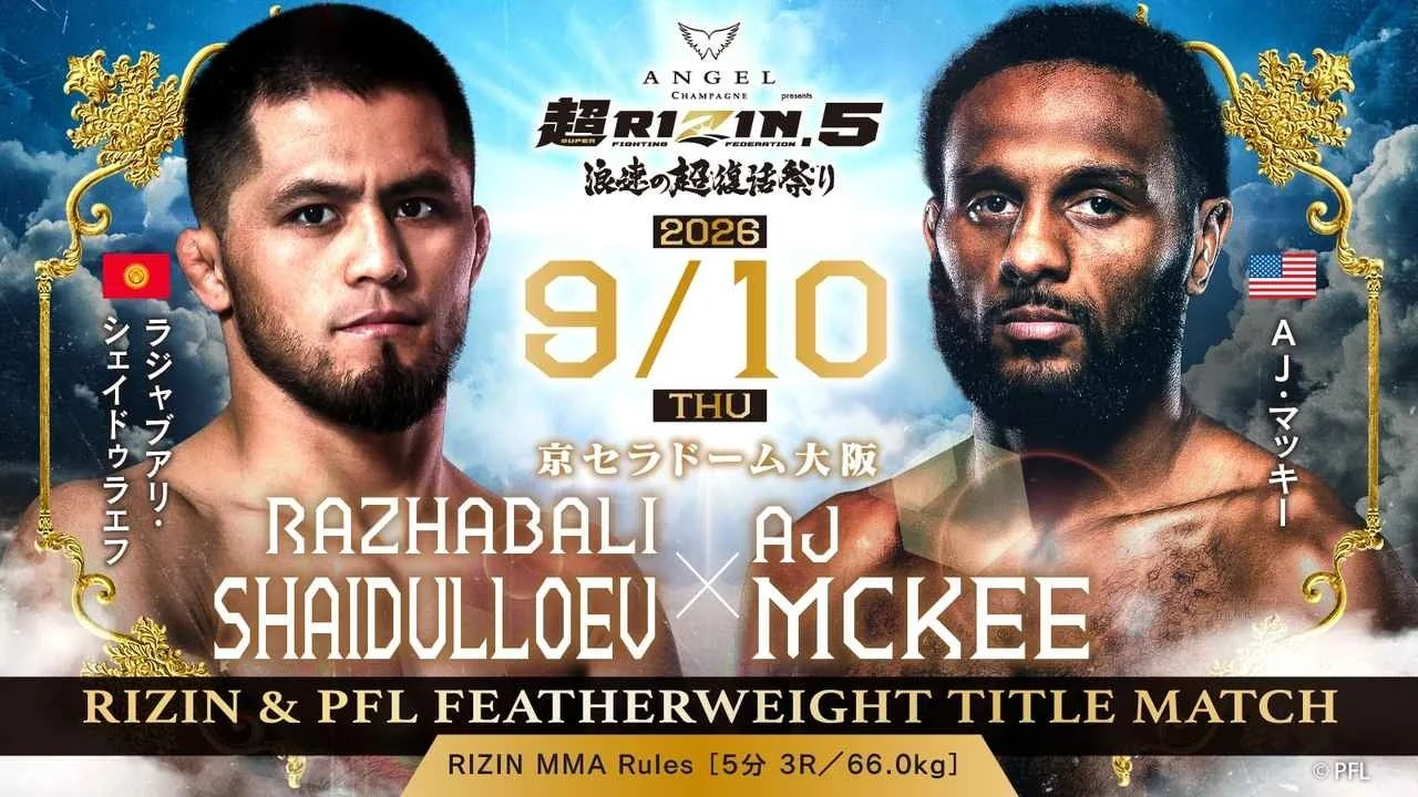 RIZIN & PFLフェザー級タイトルマッチ