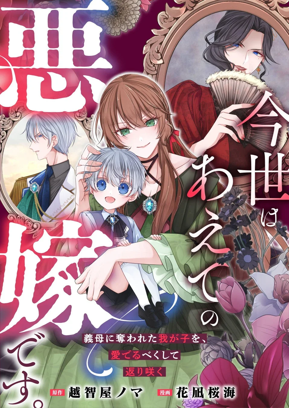 作品タイトルと作者名