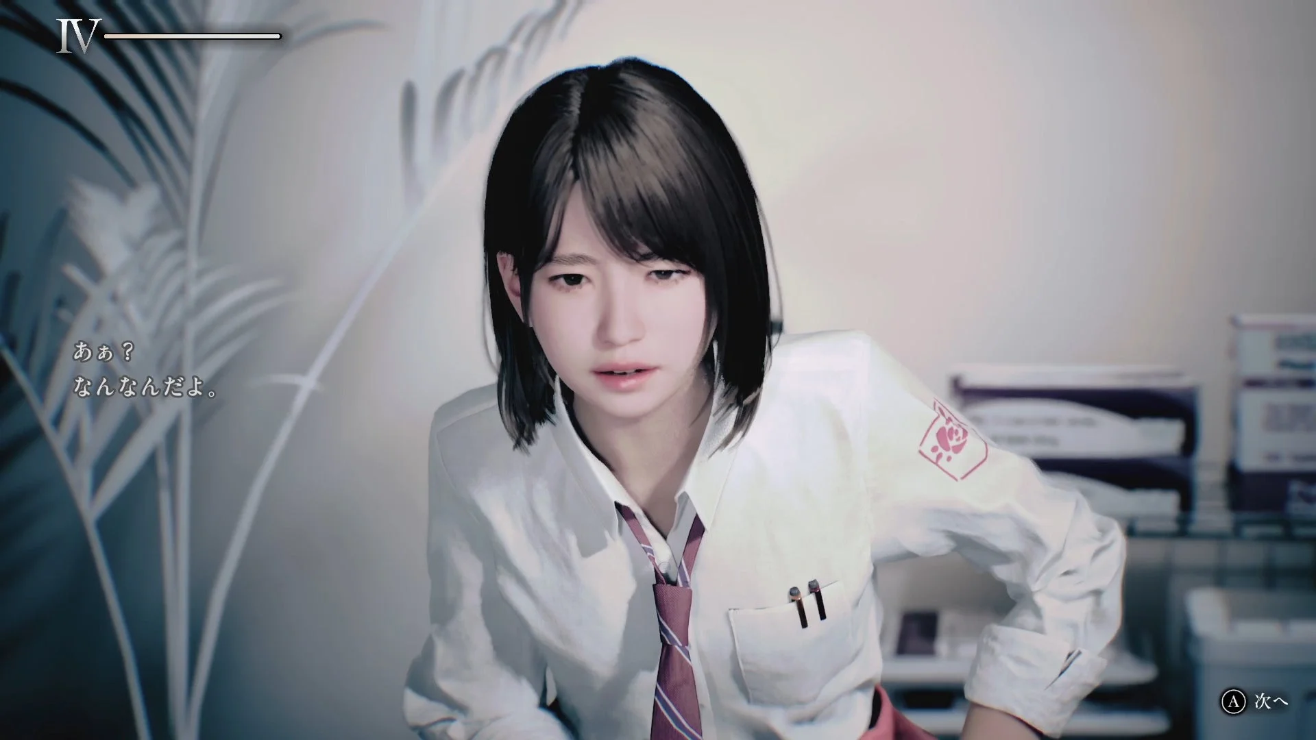 魂Ⅳのイメージ