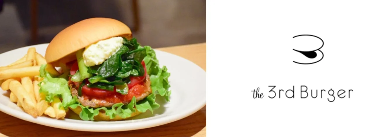 the 3rd Burger